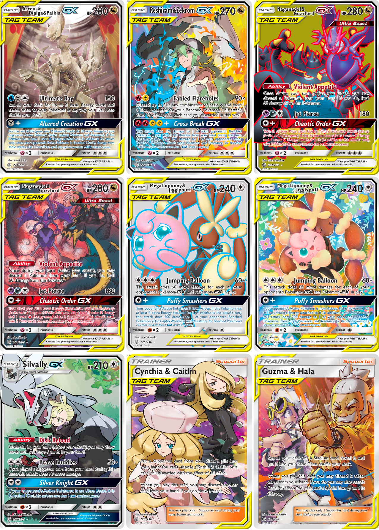 Sun & Moon: Cosmic Eclipse Printable Master and Complete Set Binder Placeholders + Checklist (Digital Download)