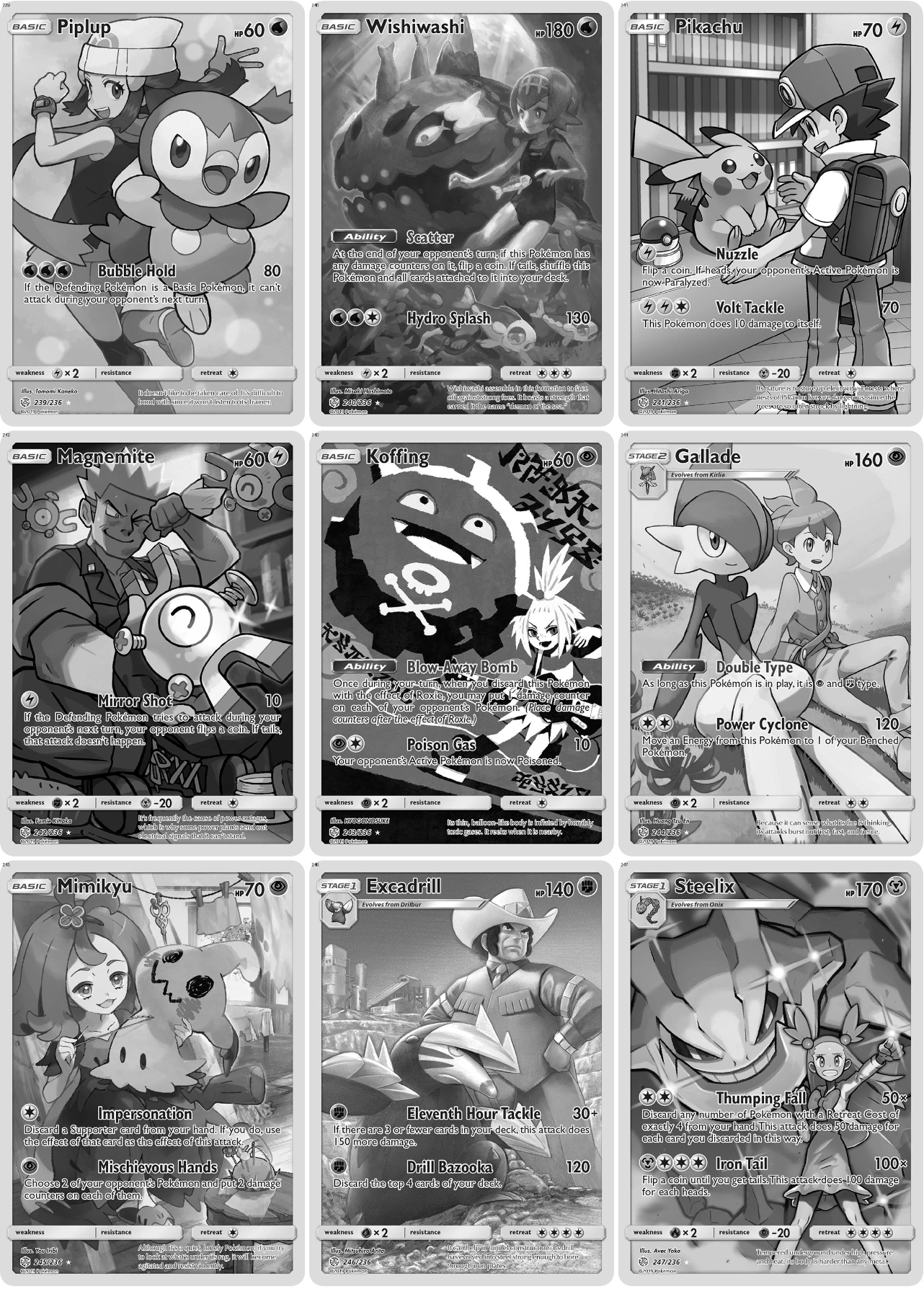 Sun & Moon: Cosmic Eclipse Printable Master and Complete Set Binder Placeholders + Checklist (Digital Download)