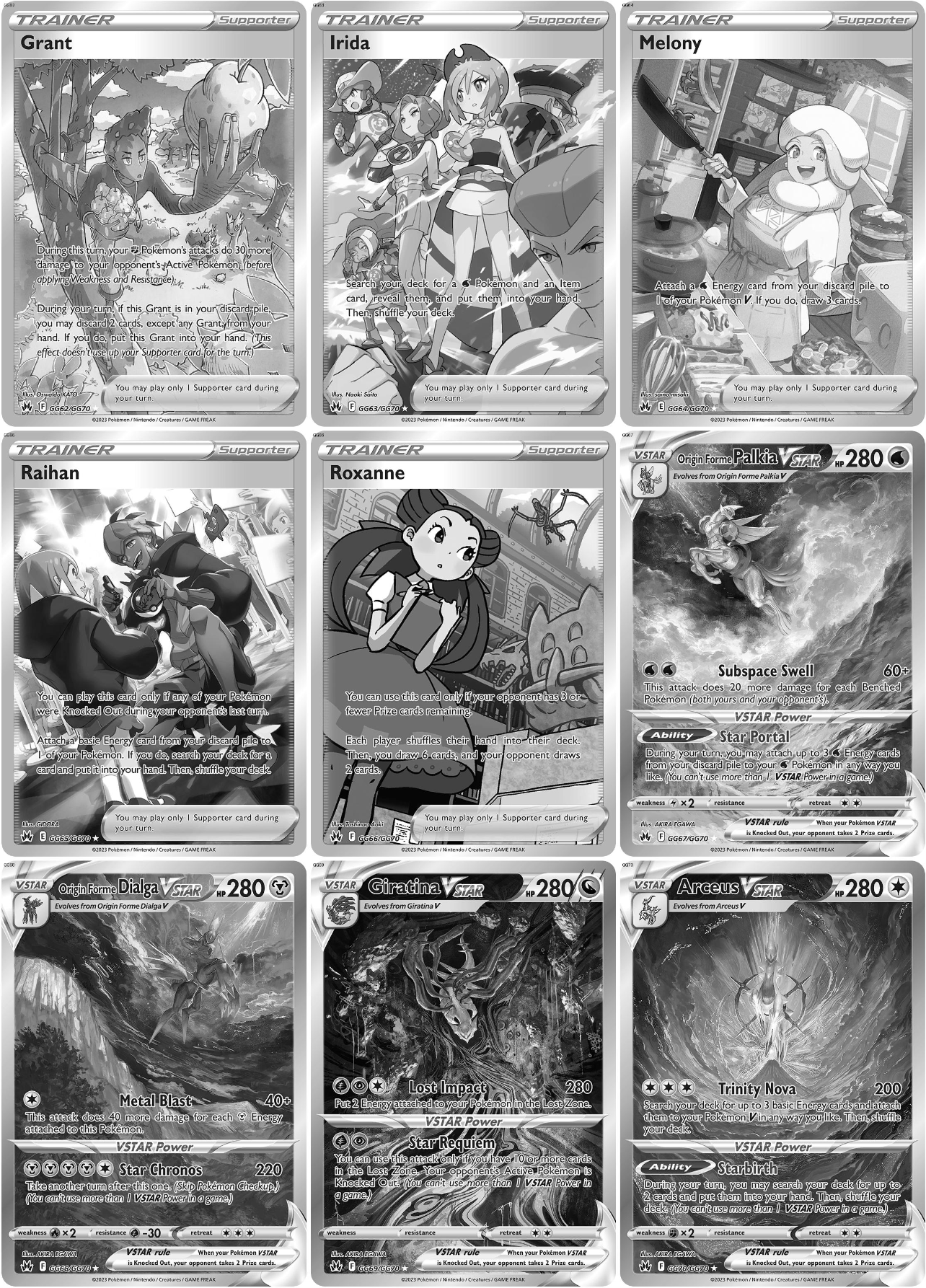 Sword & Shield: Crown Zenith Printable Master and Complete Set Binder Placeholders + Checklist (Digital Download)