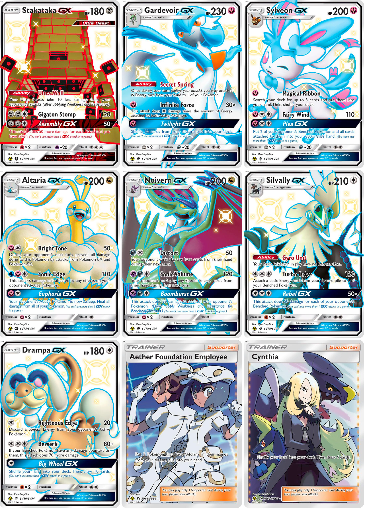 Sun & Moon: Hidden Fates Printable Master and Complete Set Binder Placeholders + Checklist (Digital Download)