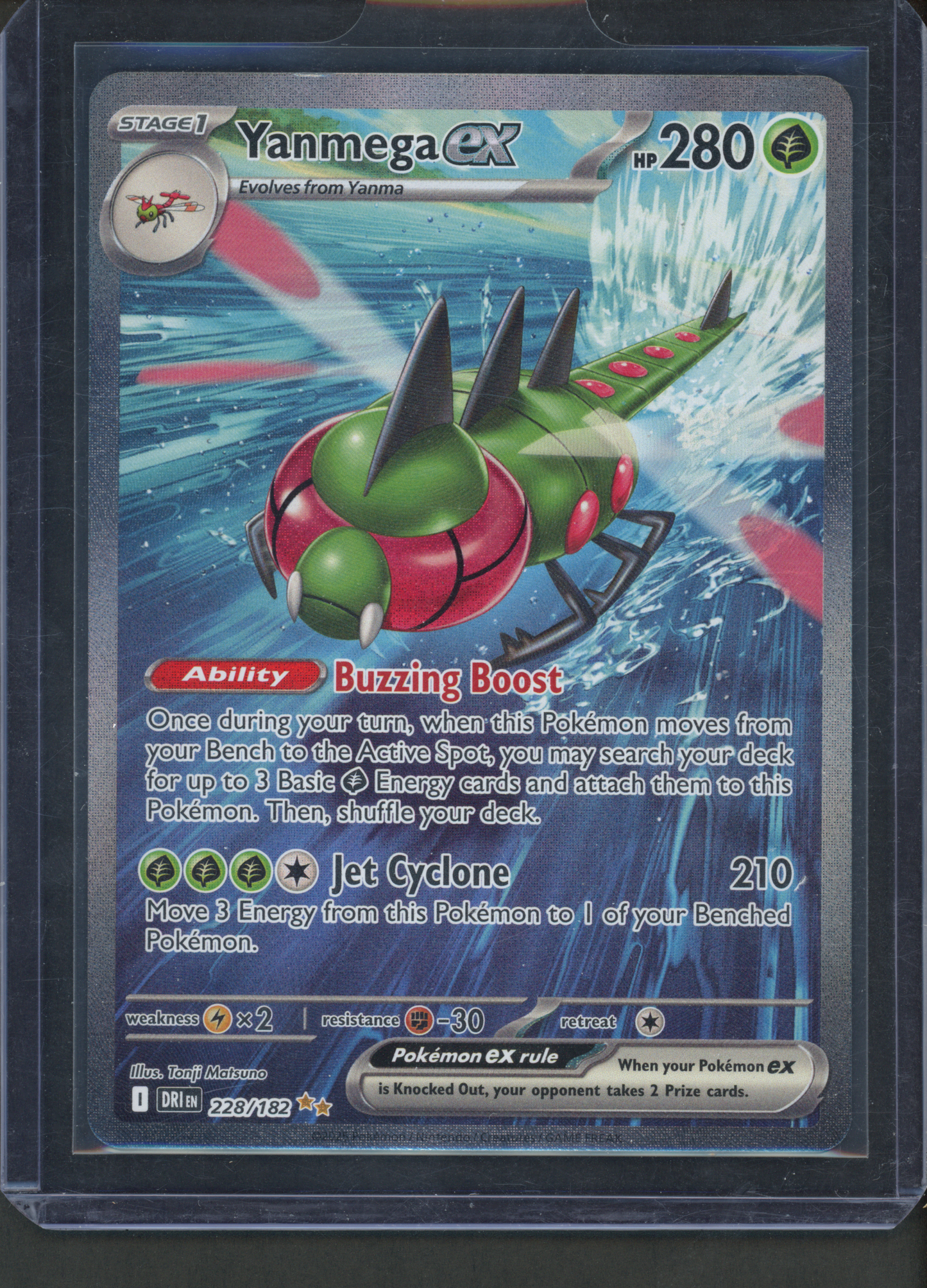 228/182 - Yanmega ex – Destined Rivals – Special Illustration Rare