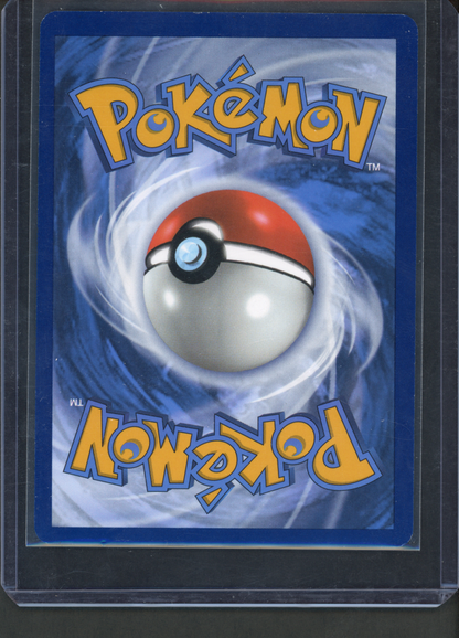 228/182 - Yanmega ex – Destined Rivals – Special Illustration Rare