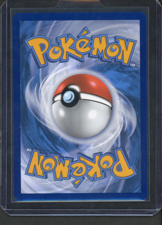 171/165 - Wartortle – 151 – Illustration Rare