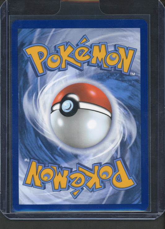 181/165 - Dragonair – 151 – Illustration Rare