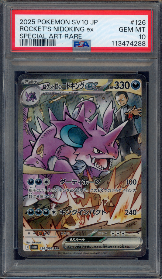 126/098 - Team Rocket's Nidoking Ex – Glory of Team Rocket – Special Illustration Rare (Graded)