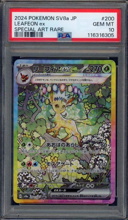 200/187 - Leafeon Ex – Terastal Festival – Special Illustration Rare (Graded)