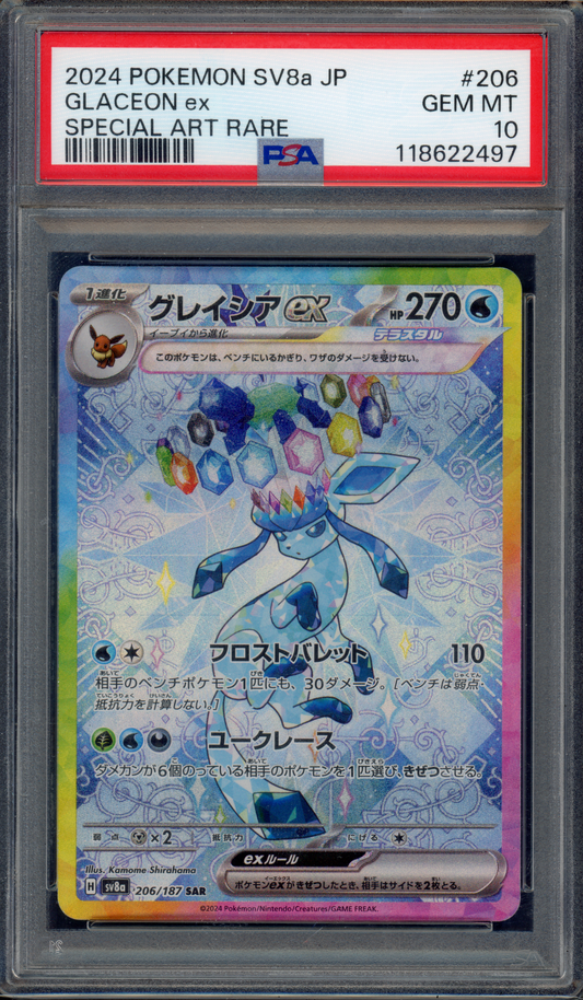206/187 - Glaceon Ex – Terastal Festival – Special Illustration Rare (Graded)