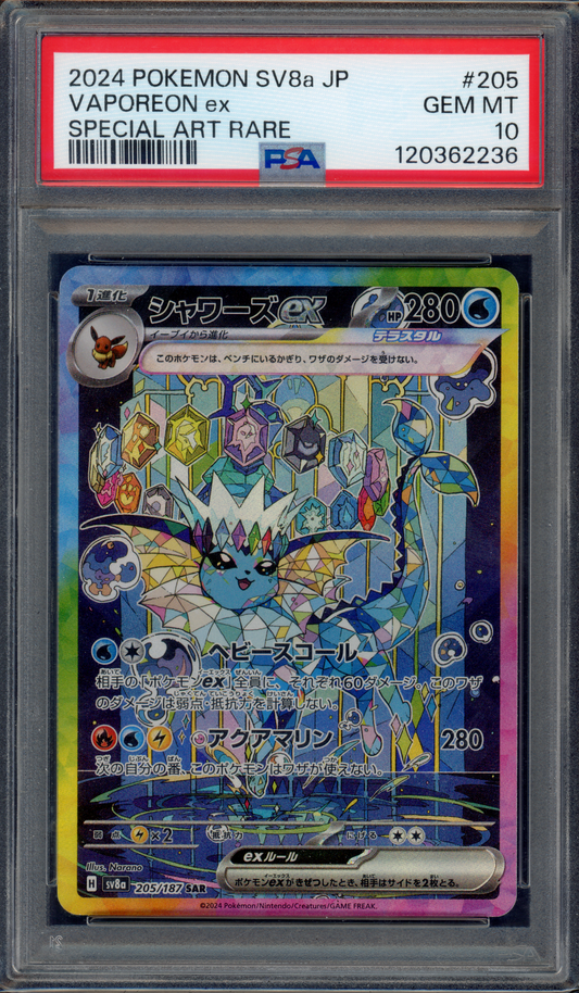 205/187 - Vaporeon Ex – Terastal Festival – Special Illustration Rare (Graded)