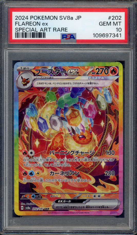 202/187 - Flareon Ex – Terastal Festival – Special Illustration Rare (Graded)