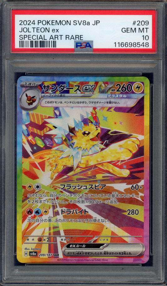 209/187 - Jolteon Ex – Terastal Festival – Special Illustration Rare (Graded)