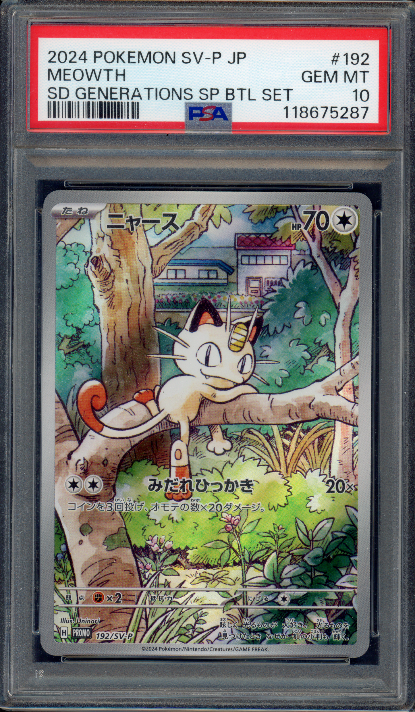 192/SV-P - Meowth – Japanese Promo – Special Illustration Rare (Graded)