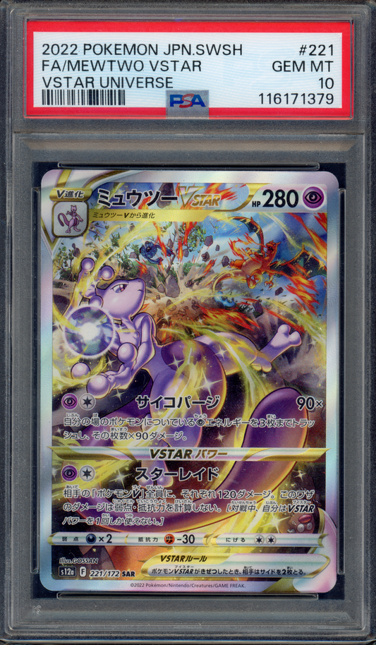 221/172 - Mewtwo VSTAR – VSTAR Universe – Special Illustration Rare (Graded)