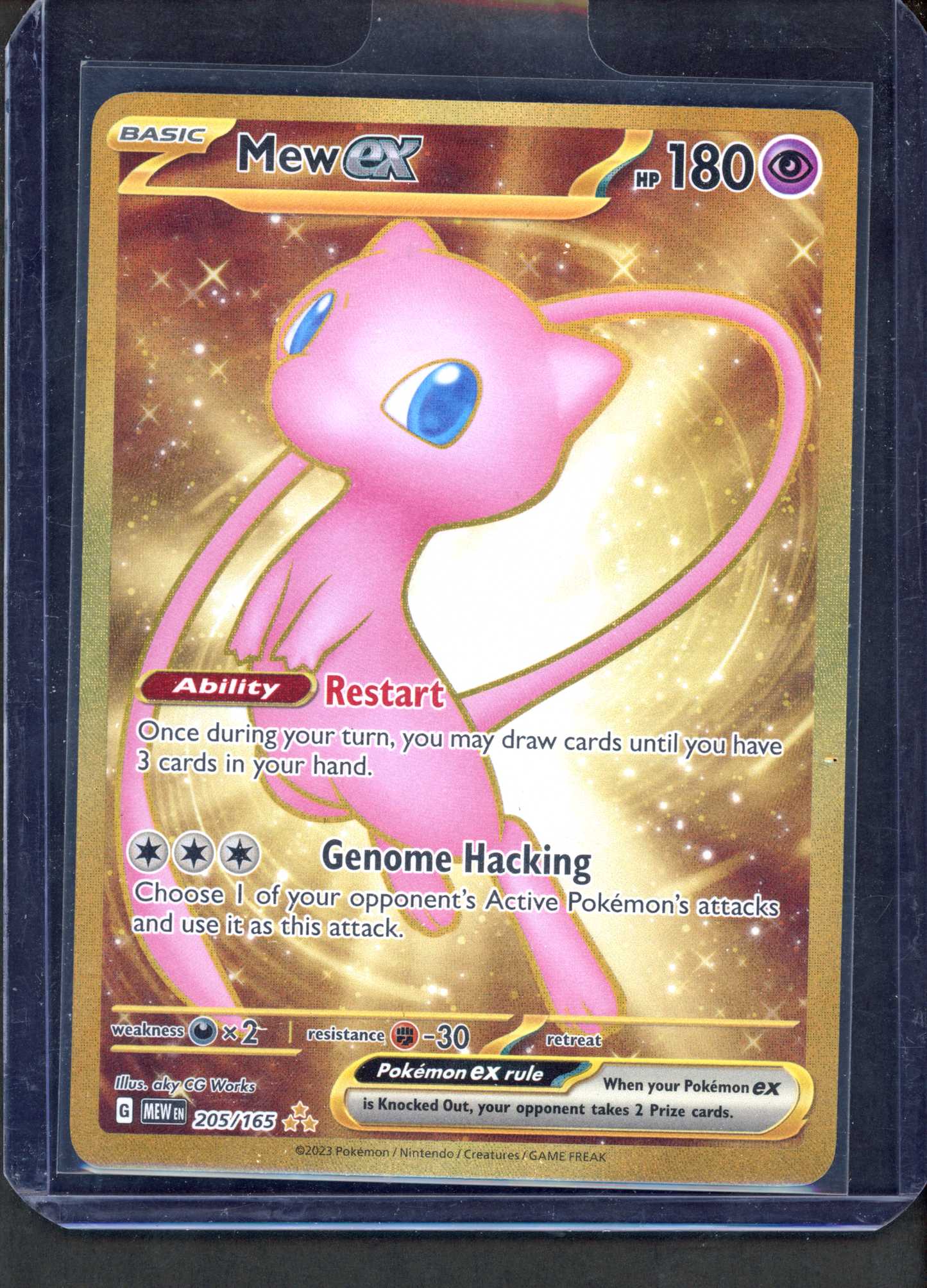 205/165 - Mew ex – 151 – Hyper Rare