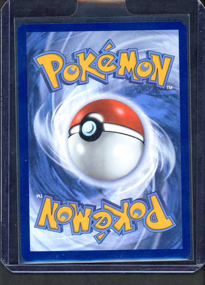 205/165 - Mew ex – 151 – Hyper Rare