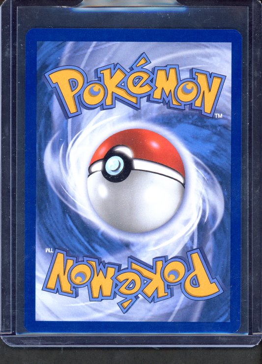 186/167 - Tatsugiri – Twilight Masquerade – Illustration Rare