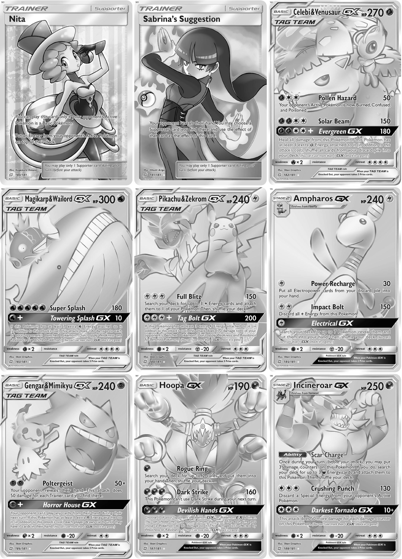 Sun & Moon: Team Up Printable Master and Complete Set Binder Placeholders + Checklist (Digital Download)