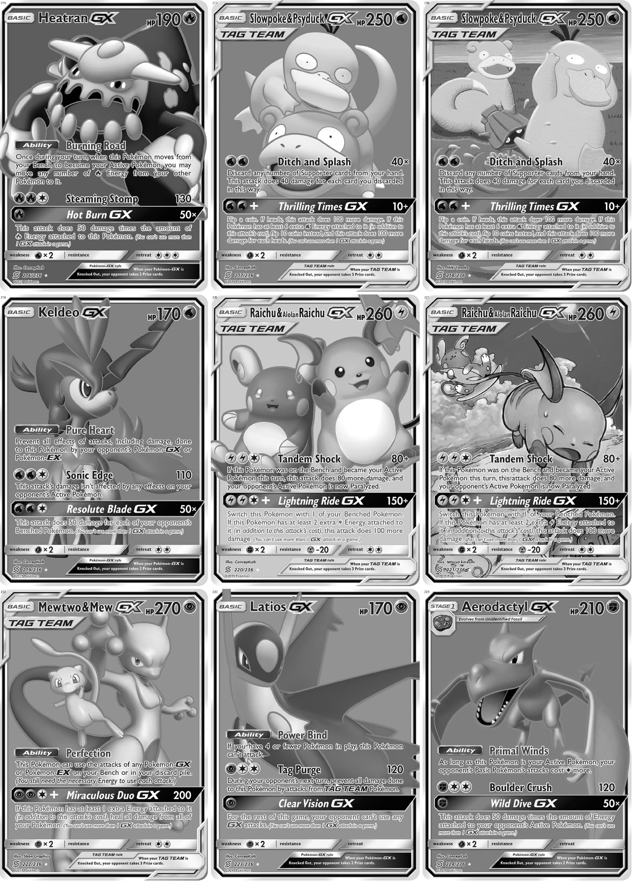 Sun & Moon: Unified Minds Printable Master and Complete Set Binder Placeholders + Checklist (Digital Download)